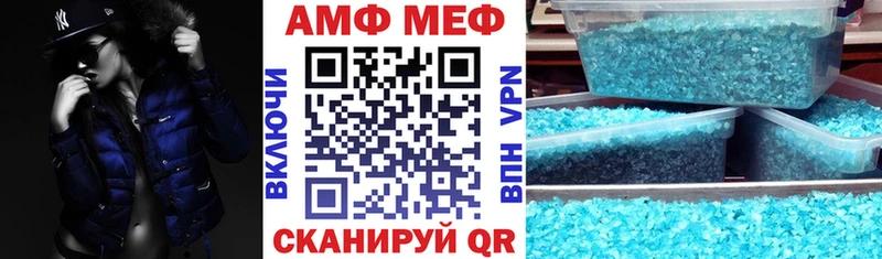 АМФЕТАМИН 98% Купино