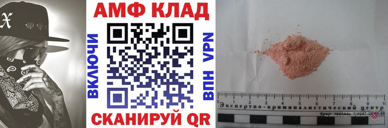 как найти   Купино  АМФ Premium 