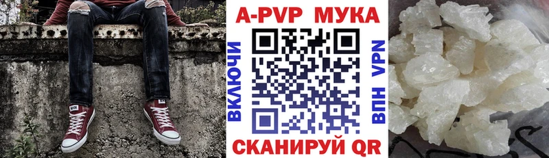 APVP крисы CK ссылка на мегу ссылка мориарти состав Купино
