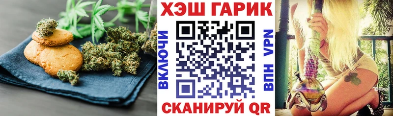Еда ТГК конопля  Купино 