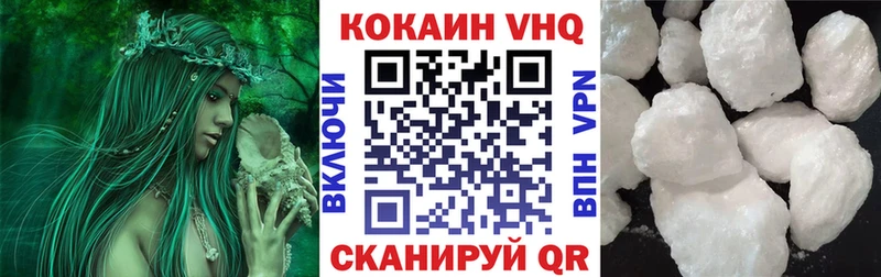 COCAIN 99%  даркнет как зайти  Купино 