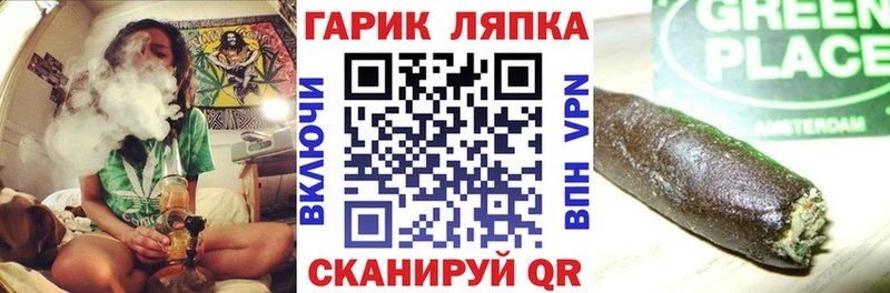 ГАШ Изолятор  Купино 