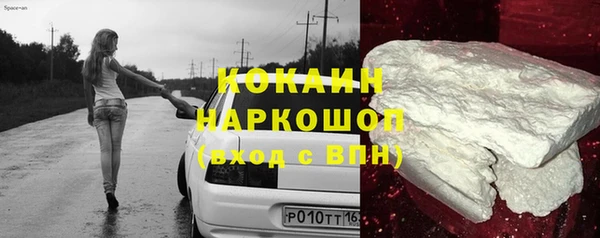 бутик Белокуриха