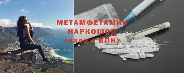 бутик Белокуриха