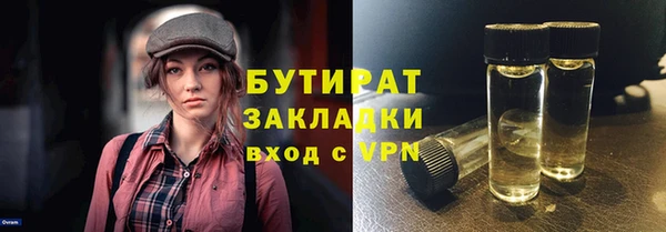 mdpv Богородск