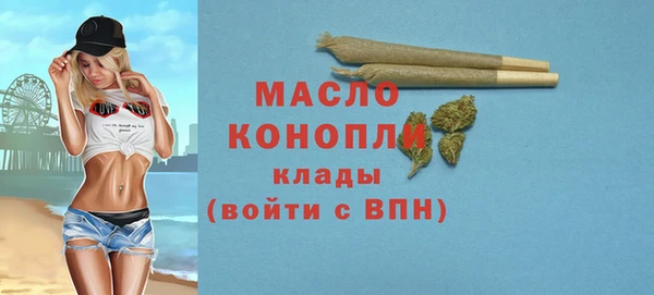 бутик Белокуриха