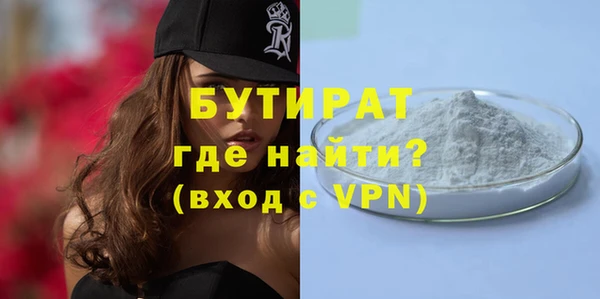 mdpv Богородск