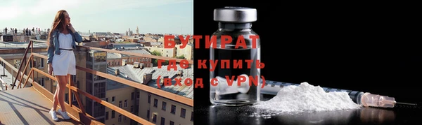 Альфа ПВП Балабаново