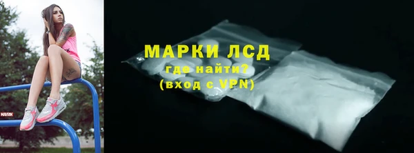 бутик Белокуриха