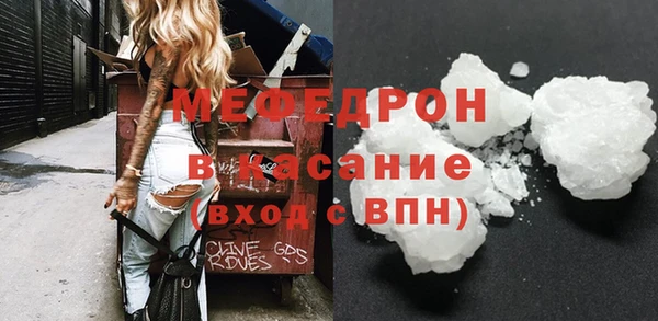 mdpv Богородск