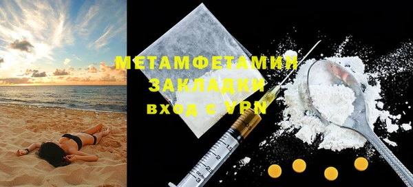 не бодяженный Беломорск