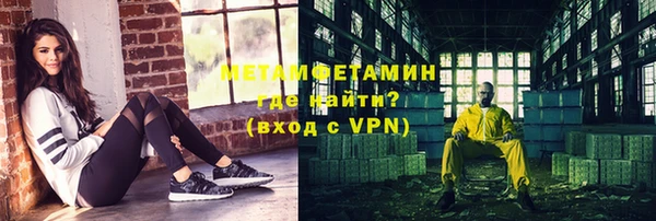 бутик Белокуриха