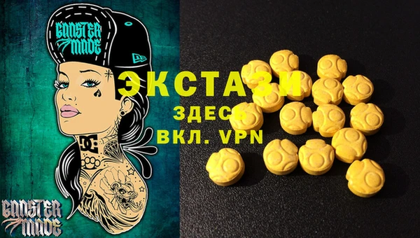 бутик Белокуриха