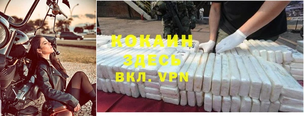 кокаин Балахна