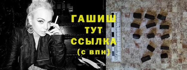 бутик Белокуриха