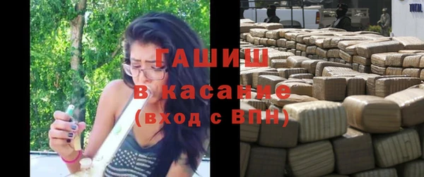 бутик Белокуриха