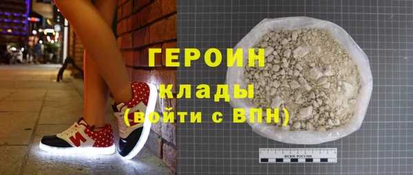 бутик Белокуриха