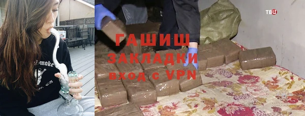 прущие грибы Белоозёрский