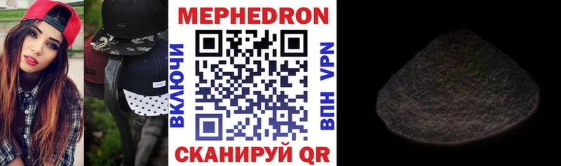 mega зеркало  Купино  Мефедрон мука  где купить наркоту 