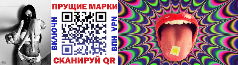 закладки  Купино  Марки 25I-NBOMe 1,5мг 