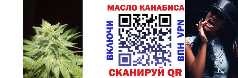 площадка наркотические препараты  магазин    blacksprut зеркало  Купино  ТГК жижа 