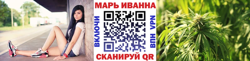 МАРИХУАНА Ganja Купино